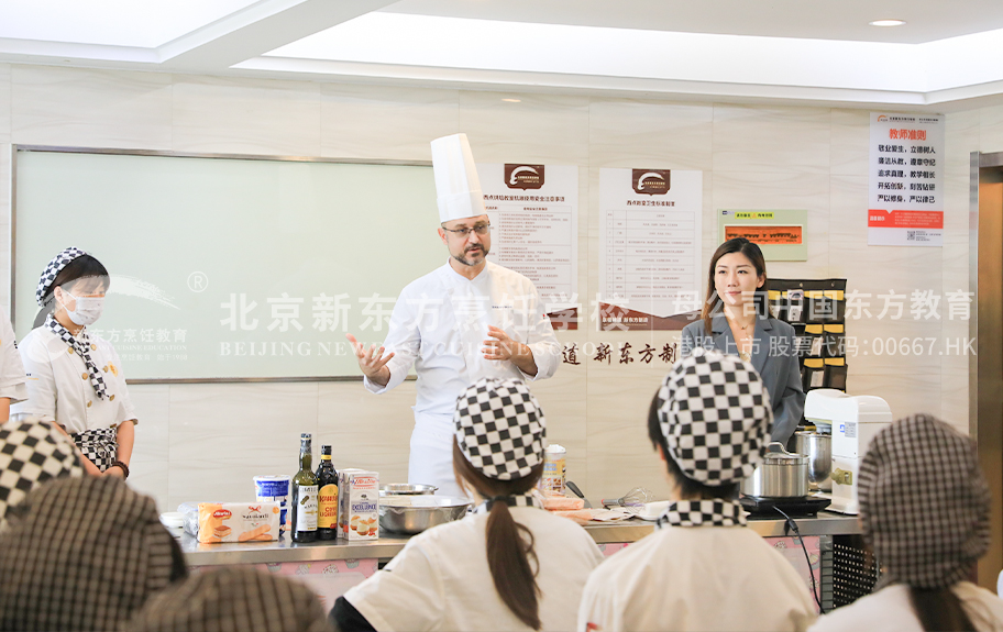 草逼凹凸视频三级北京新东方烹饪学校-学生采访